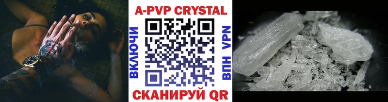 Купить Называевск COCAIN  А ПВП  Гашиш 