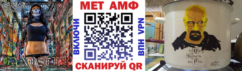 АМФ Premium  купить закладку  Называевск 