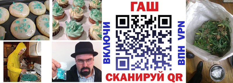 Cannafood марихуана  Называевск 