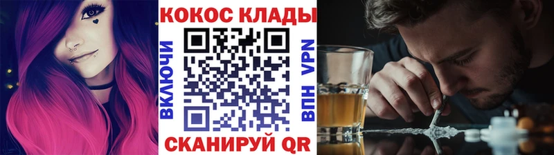 COCAIN FishScale  купить наркоту  Называевск 