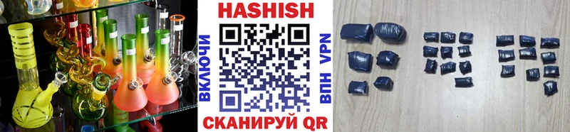 ГАШИШ Изолятор  сколько стоит  Называевск 