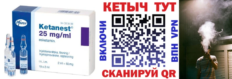 shop состав  дарнет шоп  Называевск  КЕТАМИН VHQ 