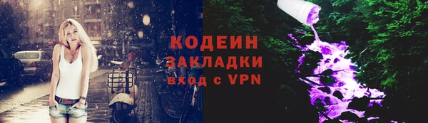 альфа пвп VHQ Беломорск
