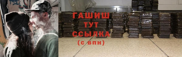 альфа пвп VHQ Беломорск