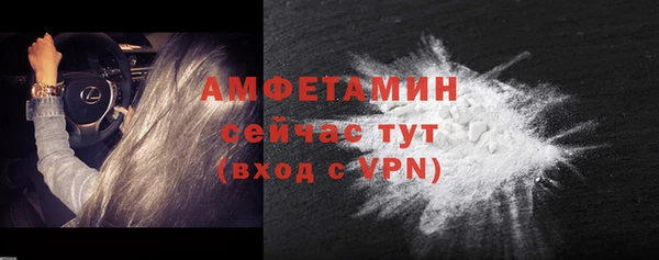 альфа пвп VHQ Беломорск