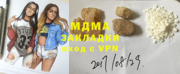 бутик Семикаракорск