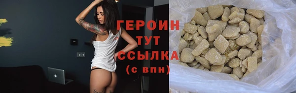 альфа пвп VHQ Беломорск