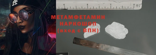 альфа пвп VHQ Беломорск