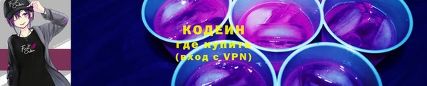 альфа пвп VHQ Беломорск