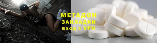 альфа пвп VHQ Беломорск
