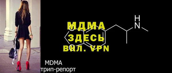 альфа пвп Белокуриха
