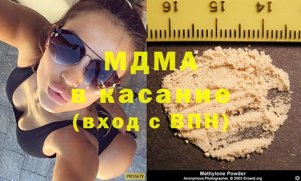альфа пвп Белокуриха