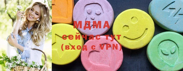 альфа пвп Белокуриха