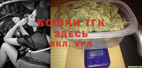 альфа пвп VHQ Беломорск