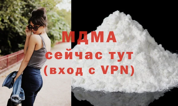 альфа пвп VHQ Беломорск