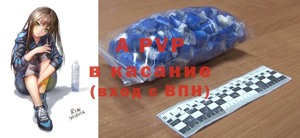 альфа пвп VHQ Беломорск