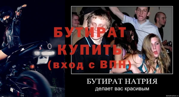 альфа пвп VHQ Беломорск