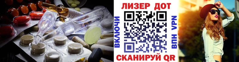 omg tor  дарнет шоп  Называевск  LSD-25 экстази ecstasy 