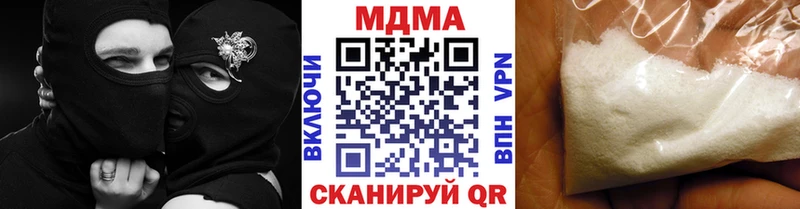 MDMA молли  Называевск 