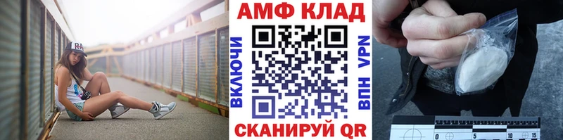 Метамфетамин пудра  мега зеркало  Называевск 