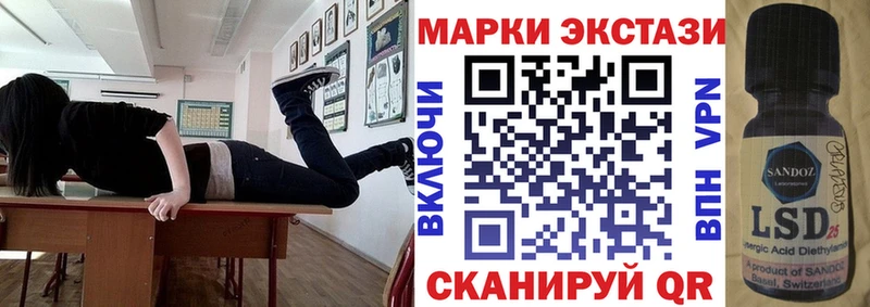 Марки N-bome 1500мкг  blacksprut маркетплейс  Называевск  купить наркоту 