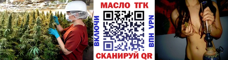 Дистиллят ТГК вейп с тгк  купить наркотик  ссылка на мегу рабочий сайт  Называевск 