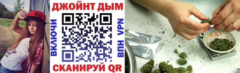 блэк спрут как зайти  даркнет как зайти  МАРИХУАНА план  Называевск 
